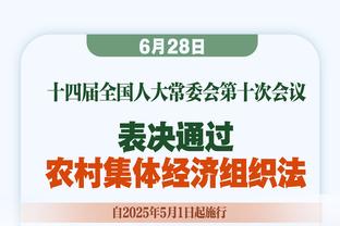 今日勇士战马刺 TJD与佩顿二世出战成疑 库里因伤缺席