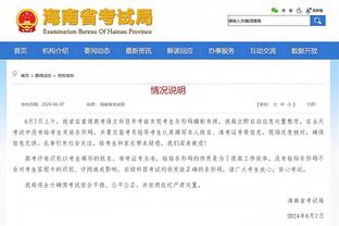 本轮非洲区预选赛有球迷试图攻击萨拉赫，军警介入保护萨拉赫离场